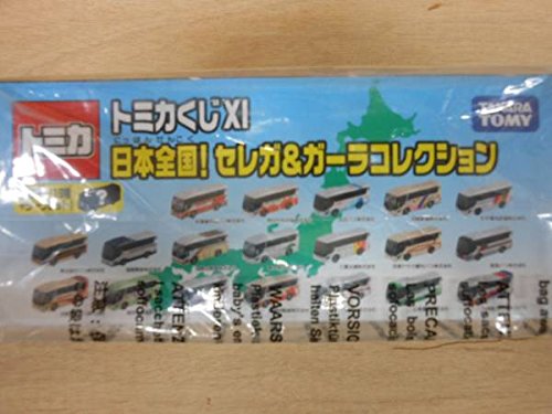 Amazon | トミカ トミカくじ！日本全国セレガ＆ガーラ